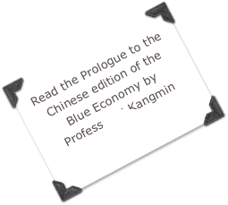 Read the Prologue to the Chinese edition of the Blue Economy by 
Professor Li Kangmin
Chinese